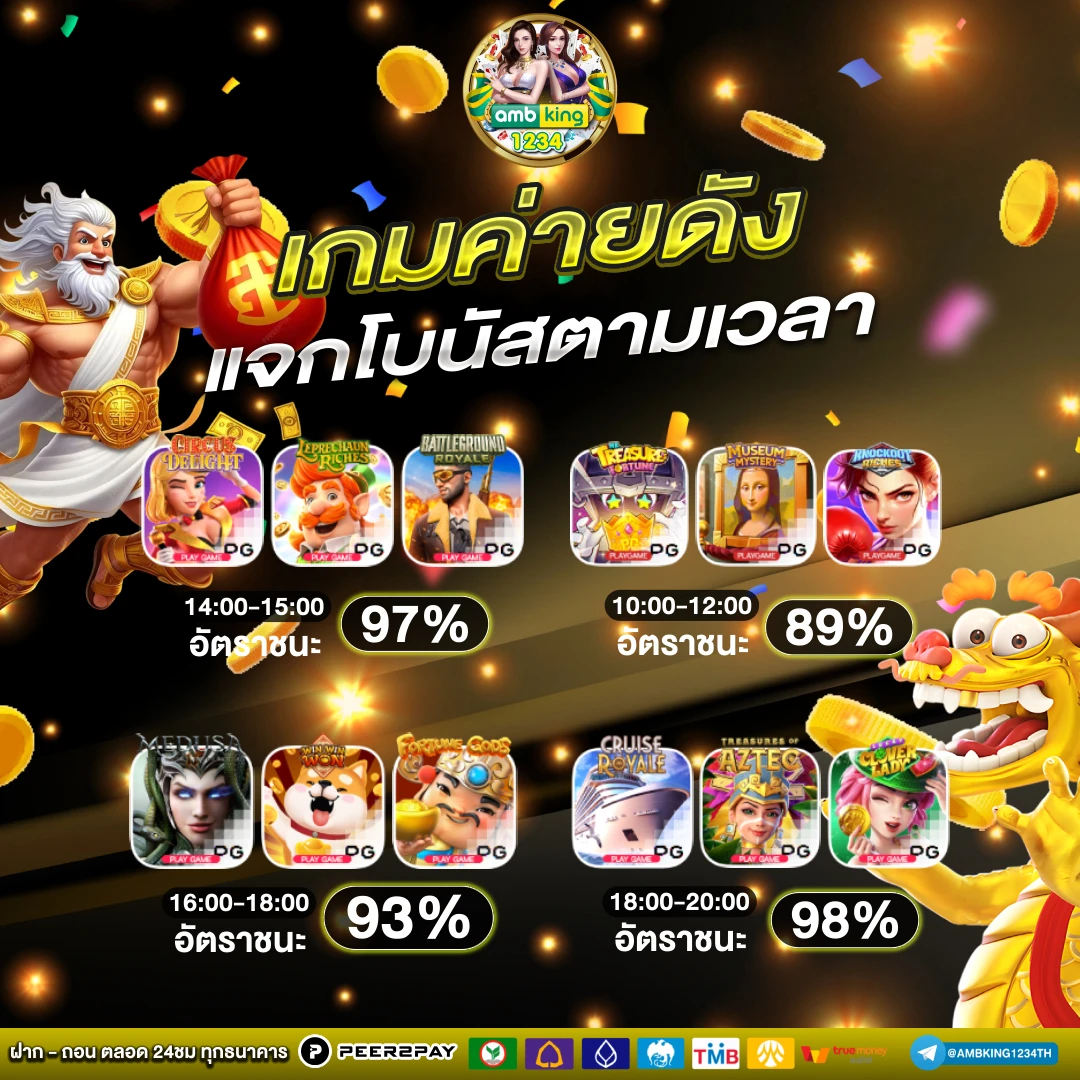 หวยหุ้นรัสเซีย