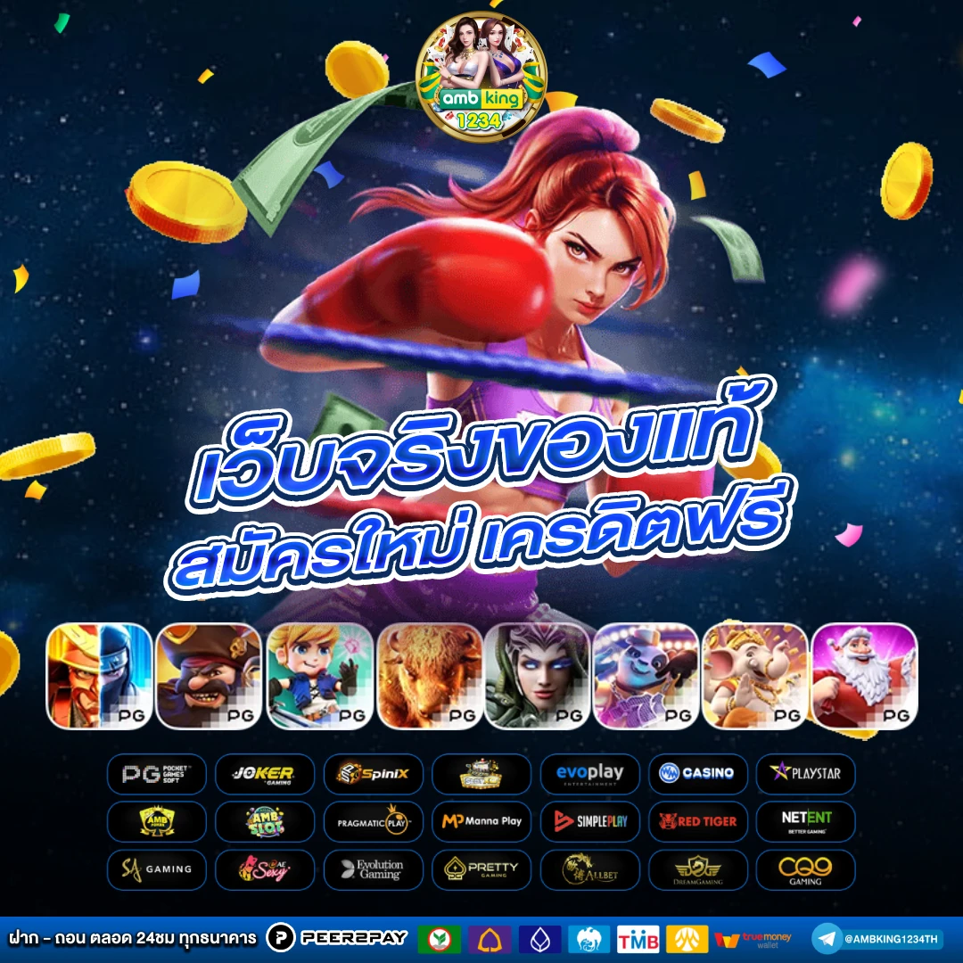 หวยยี่กี