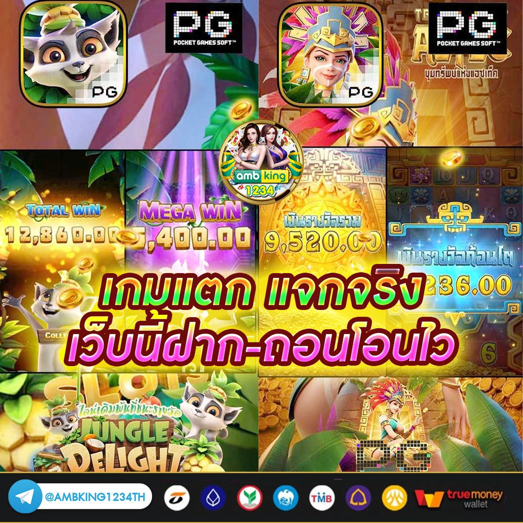 หวยหุ้นเยอรมัน