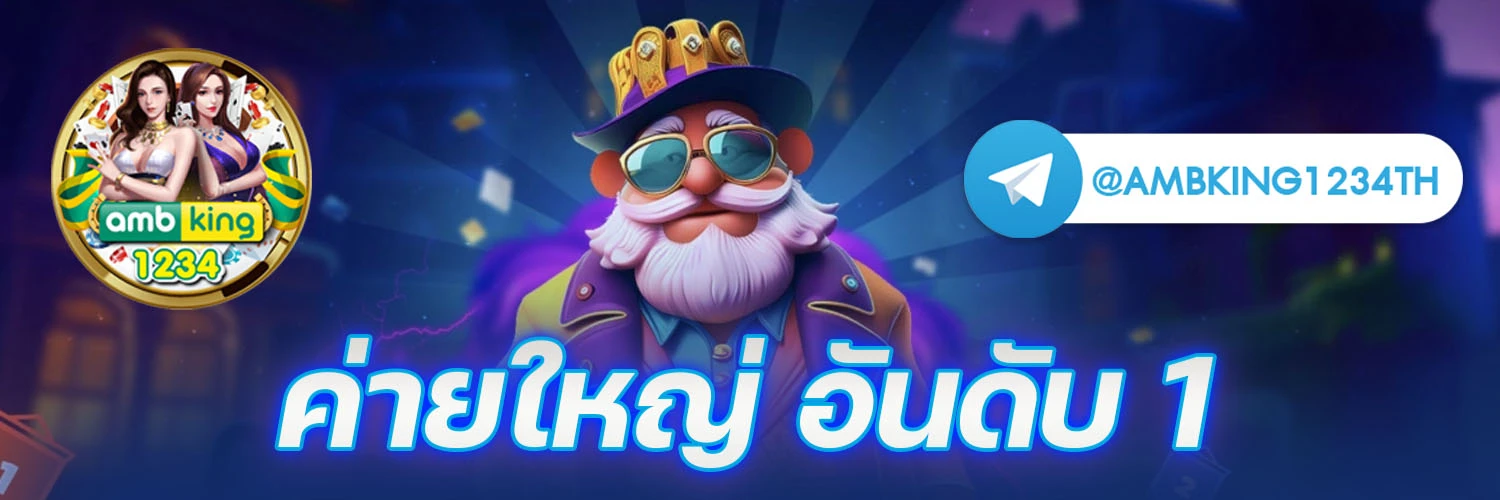 หวยหุ้นนิเคอิ