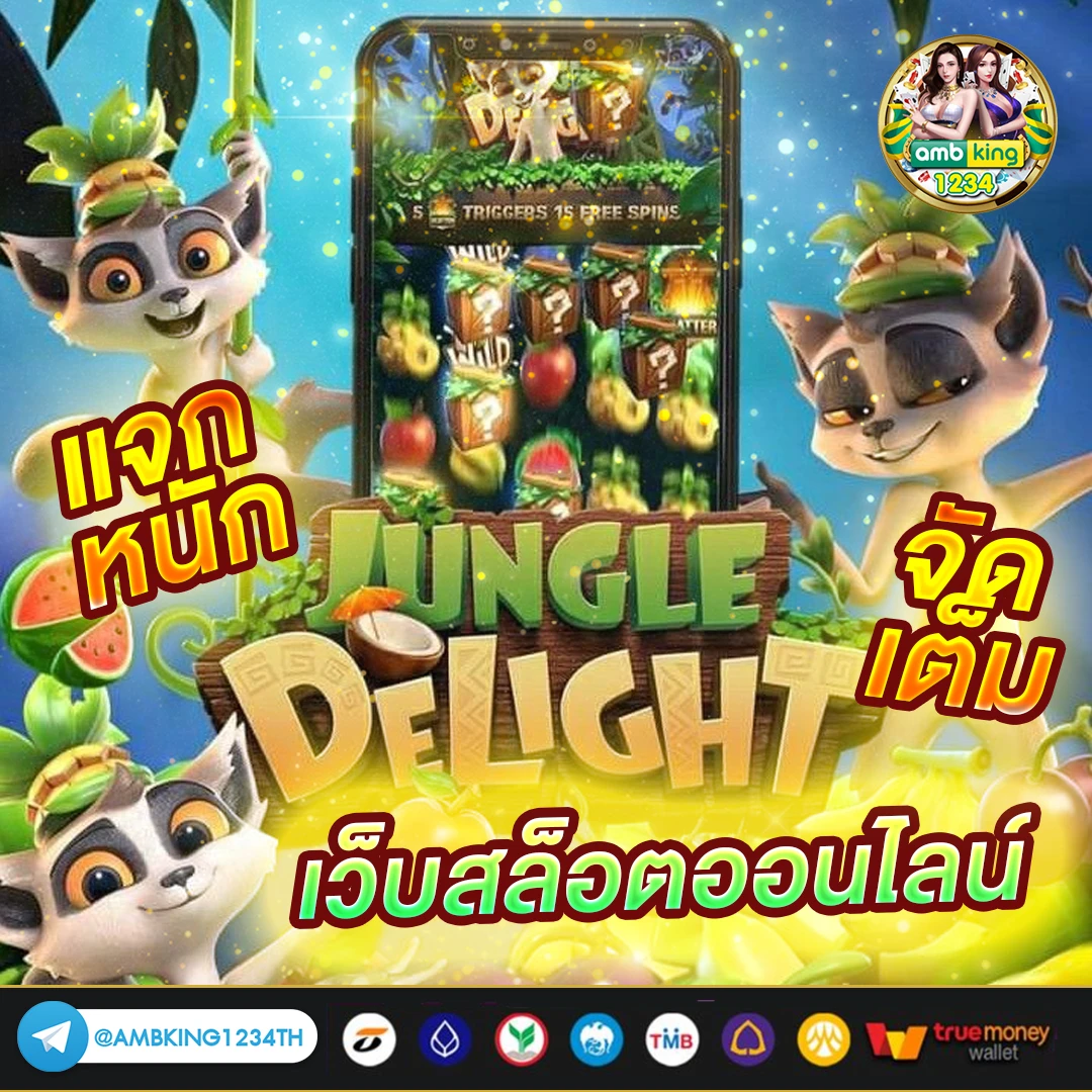 หวยหุ้นสิงคโปร์