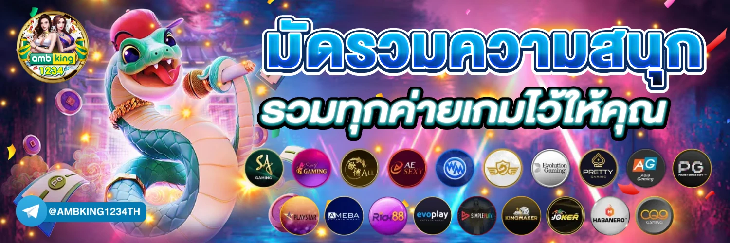 หวยหุ้นจีน