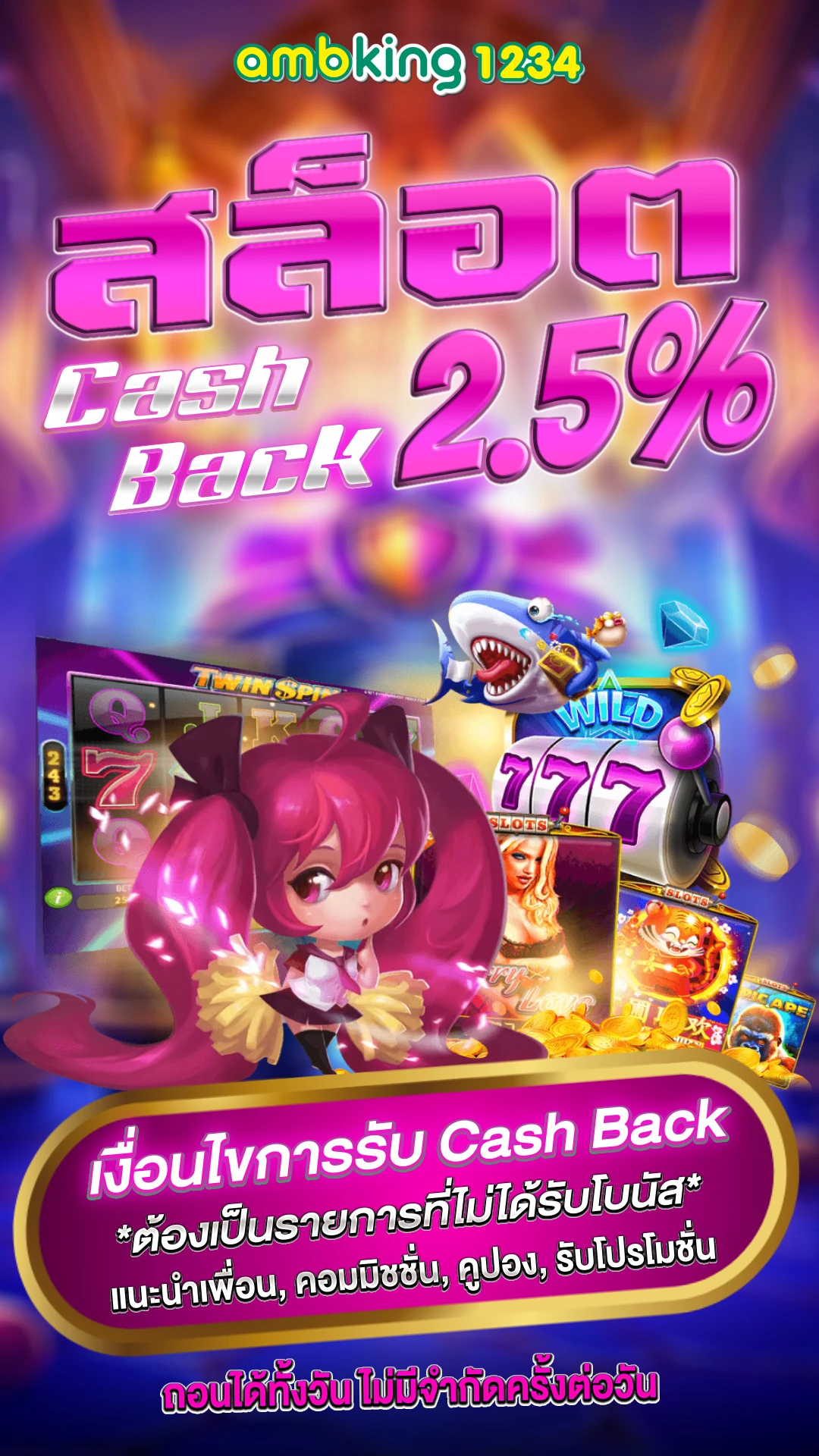 หวยฮานอย