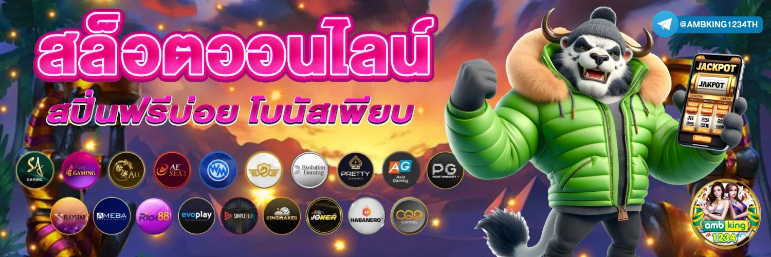 หวยหุ้นฮั่งเส็ง