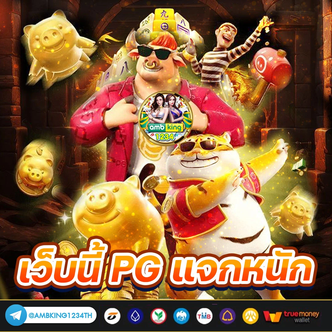 หวยหุ้นนิเคอิ