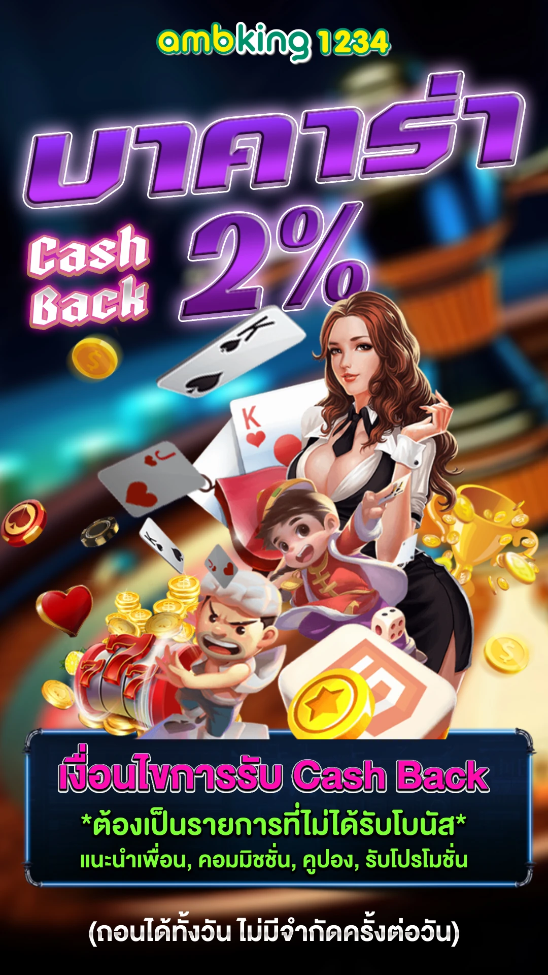 หวยฮานอย VIP