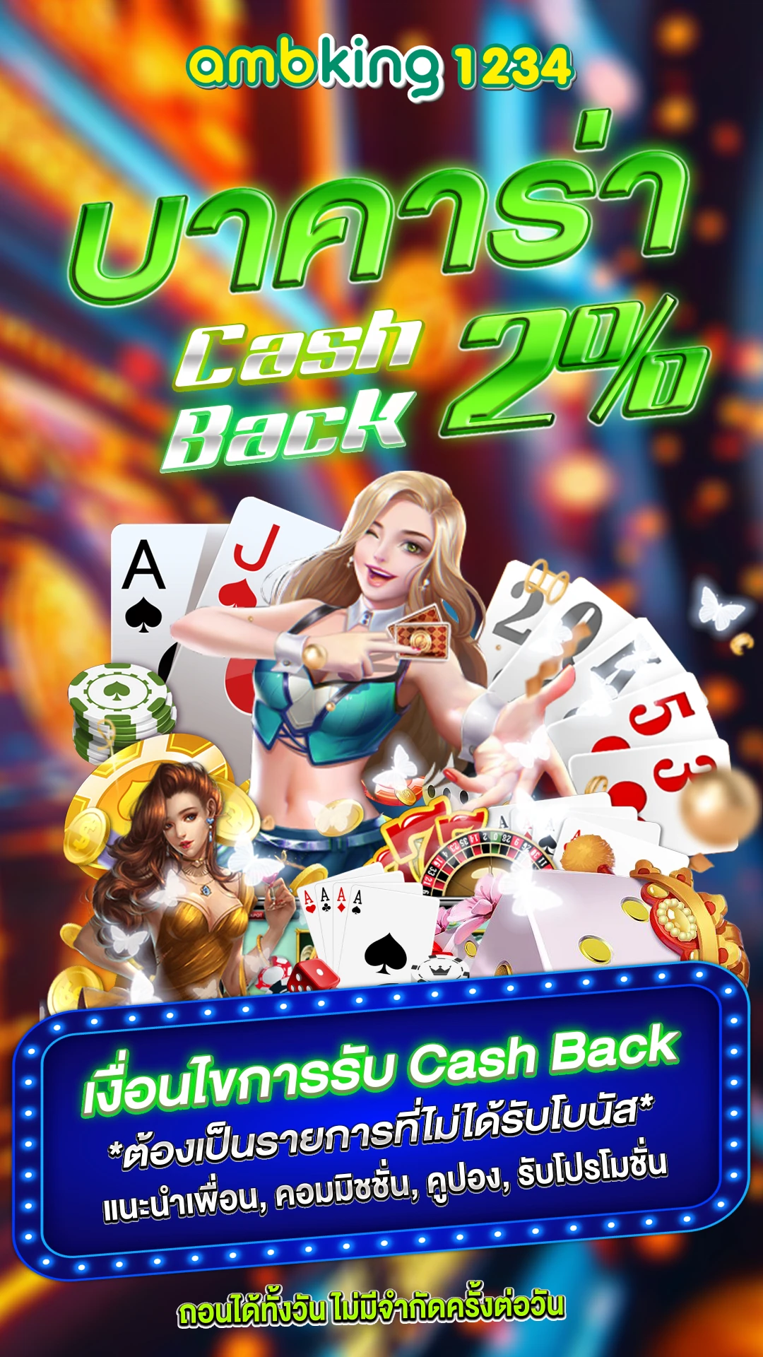 หวยหุ้นเยอรมัน