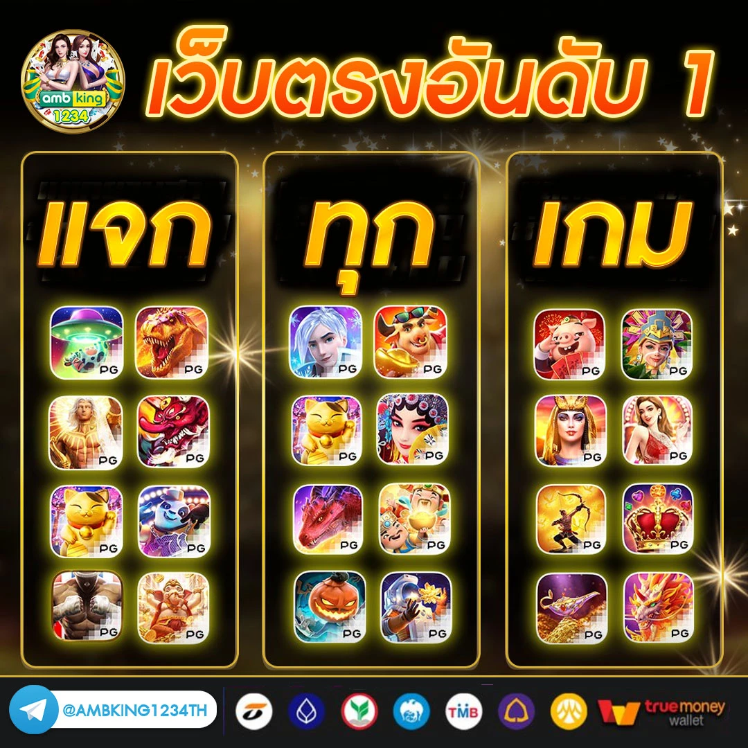 หวยหุ้นรัสเซีย