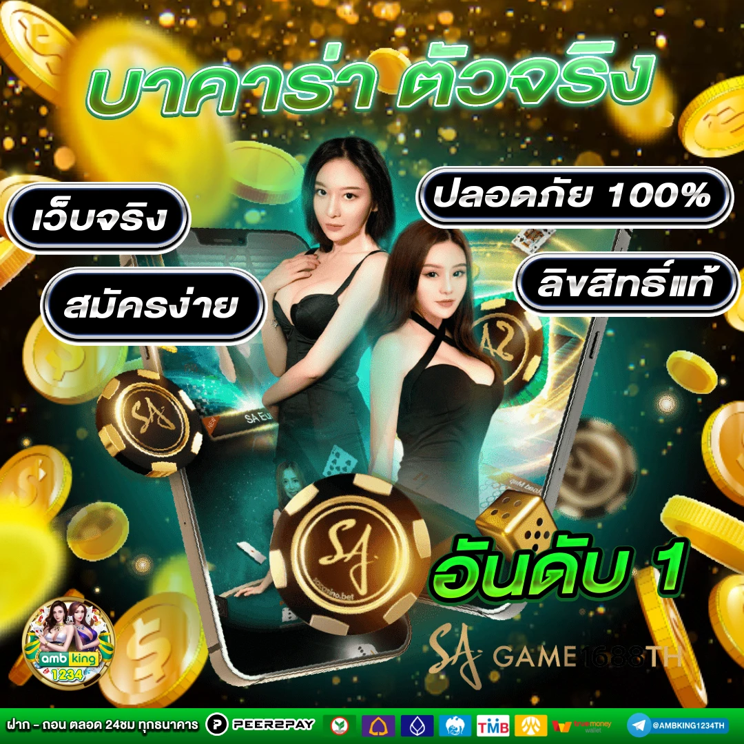 หวยหุ้นสิงคโปร์