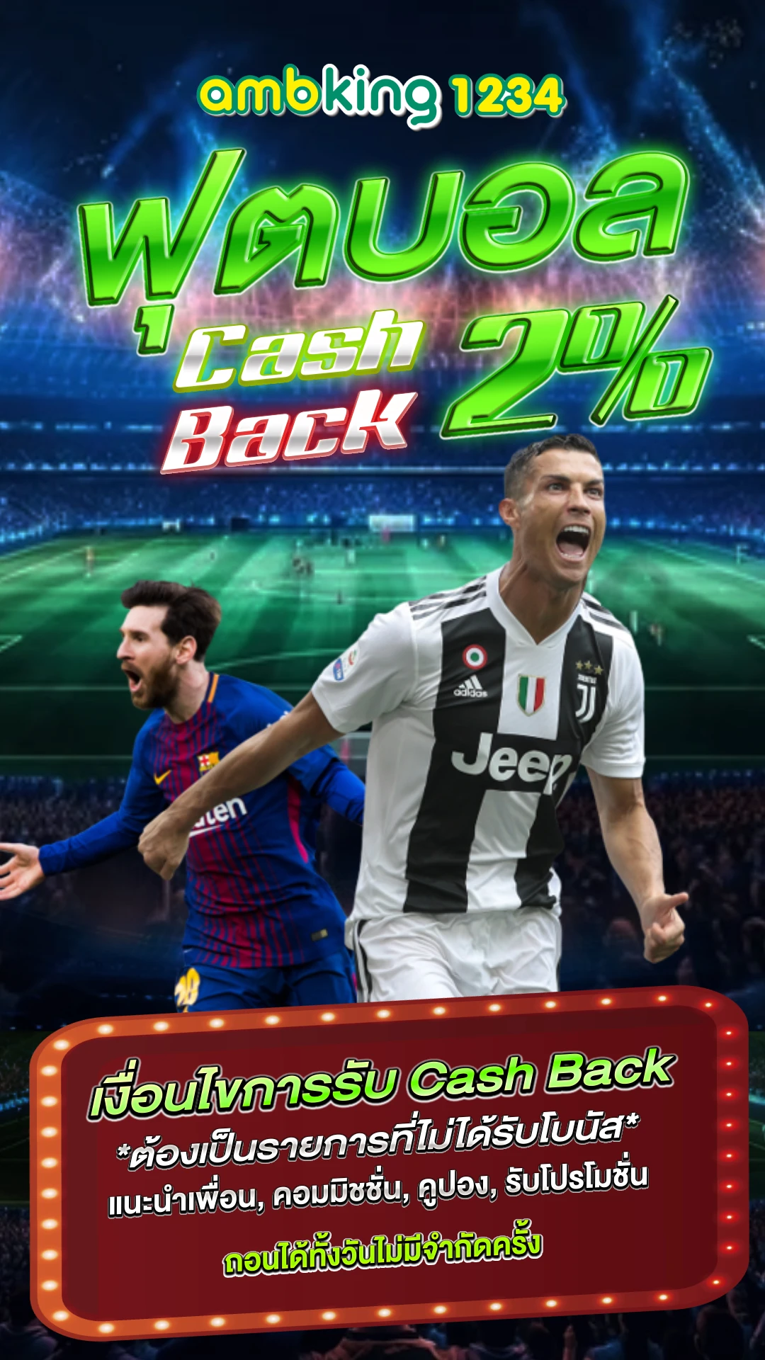 หวยหุ้นเยอรมัน