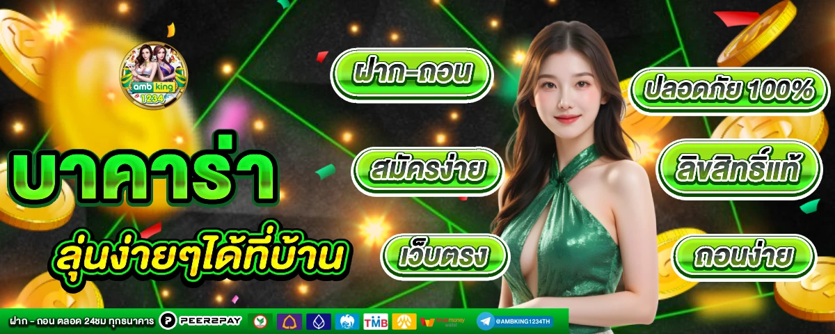 หวยหุ้นสิงคโปร์