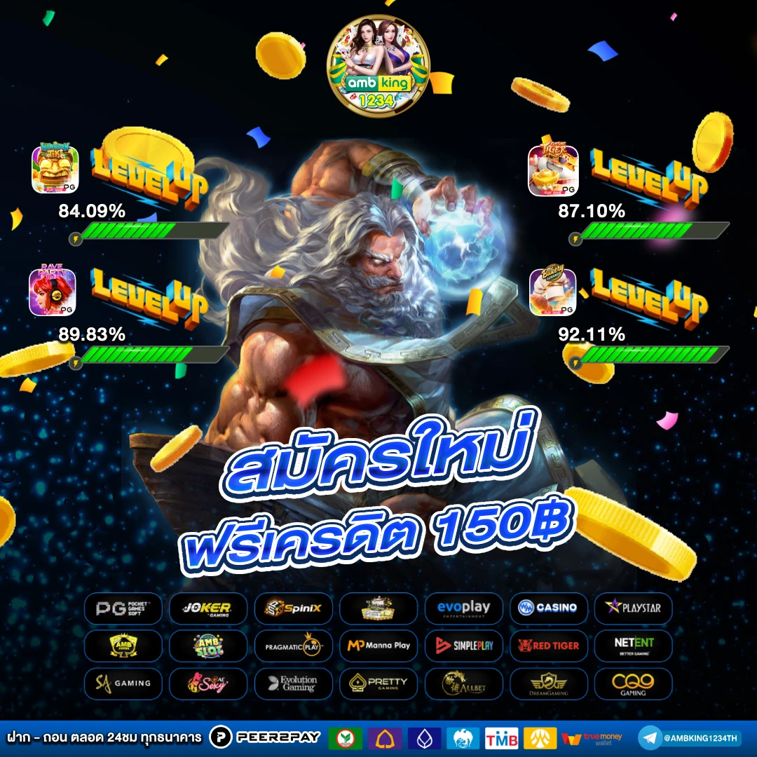 หวยยี่กี