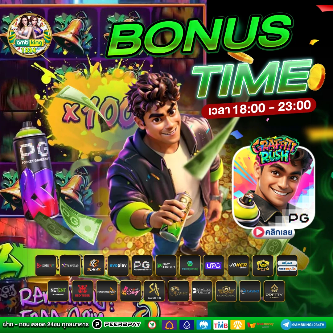 หวยหุ้นอังกฤษ